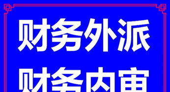 一站式企業服務 從公司注冊到變更注銷，全方位解決您的創業需求