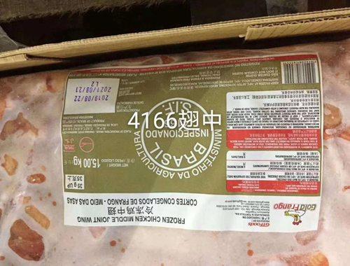 進口美國雞中翅配額不足時的解決方案與信息咨詢服務